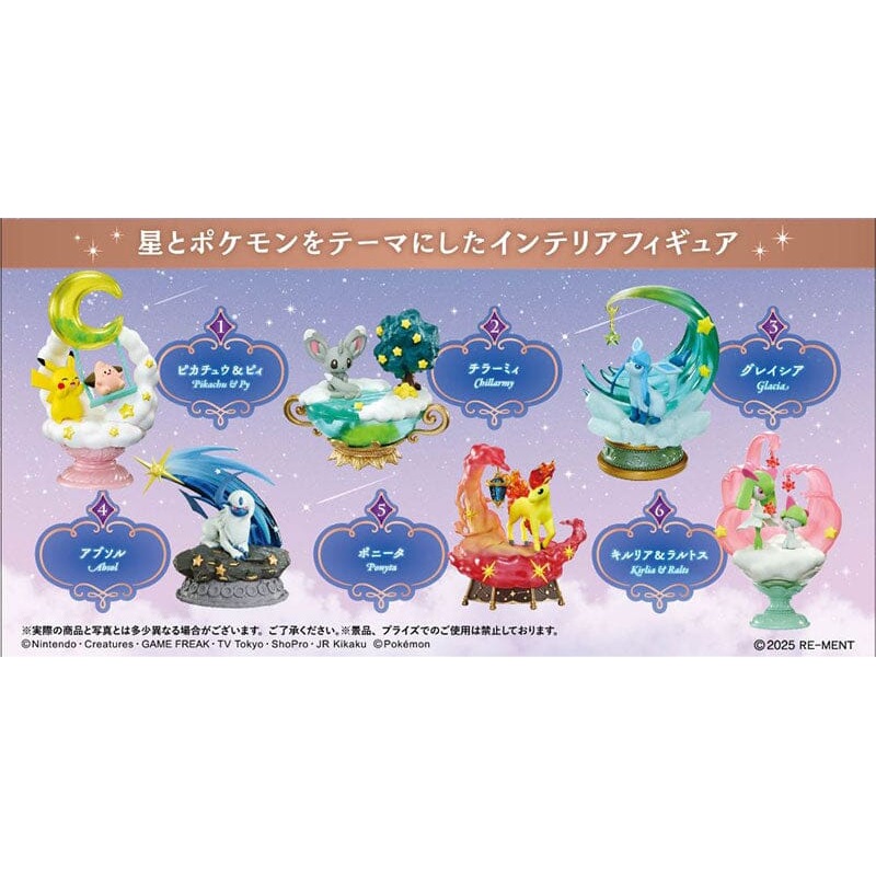 Pokmon STARRIUM SERIES Figure - Dreamy Moonlit Night (6Pcs/BOX)