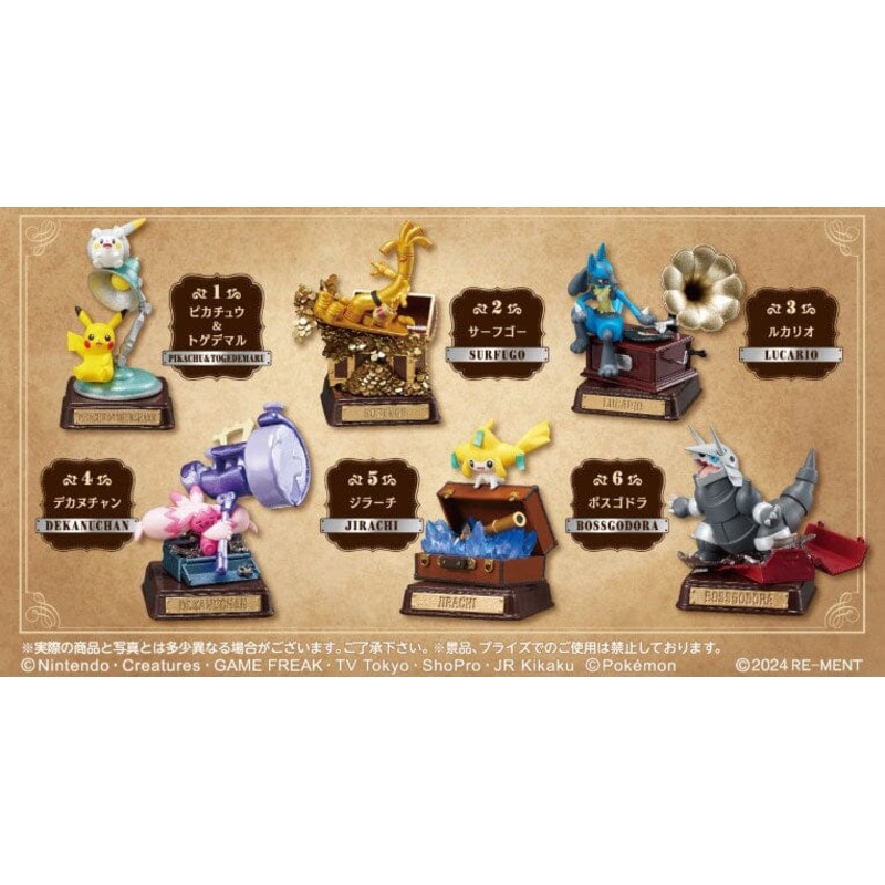 Pokmon VINTAGE COLLECTION Figure - Type:Steel (6Pcs/BOX)