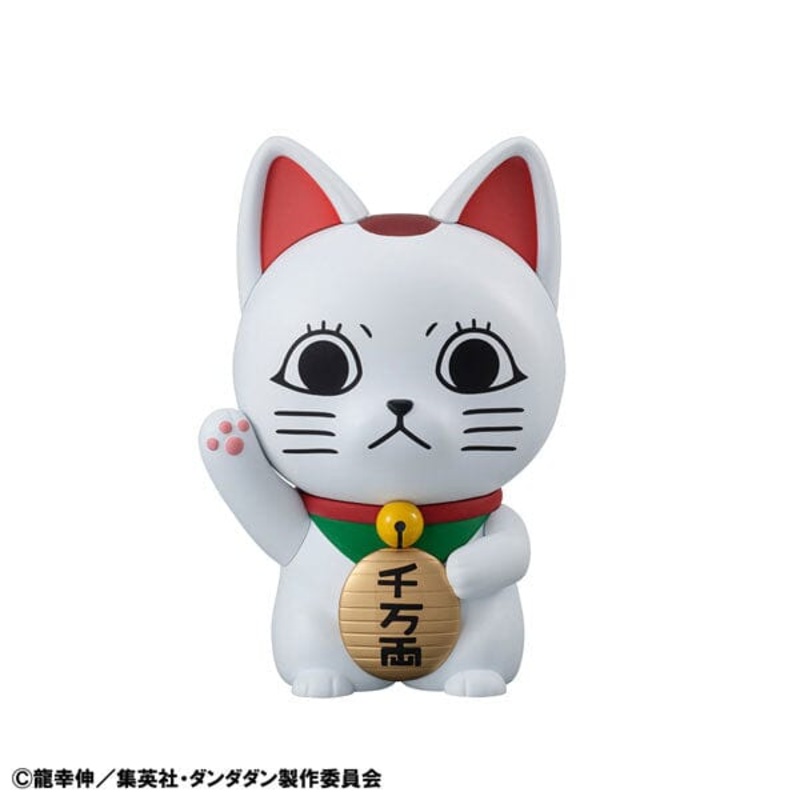 Turbo Granny Occultic Soft Vinyl Figure (Beckoning Cat) - Dandadan