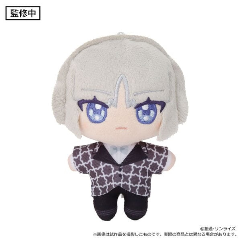 Yzak Joule Mascot Plush (Nui Pal) - Mobile Suit Gundam SEED Freedom