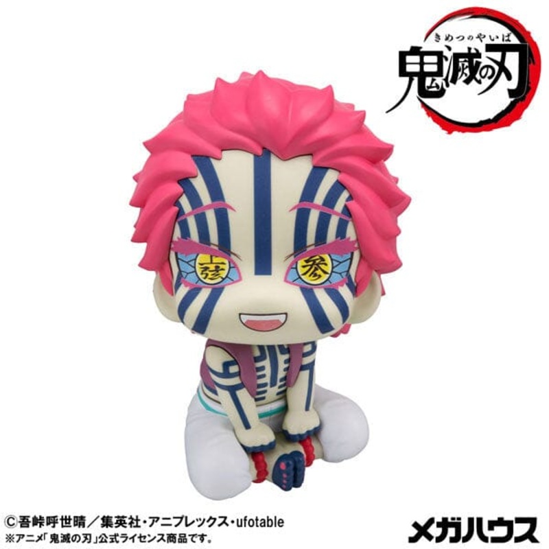 Akaza Look Up Figure - Demon Slayer: Kimetsu no Yaiba