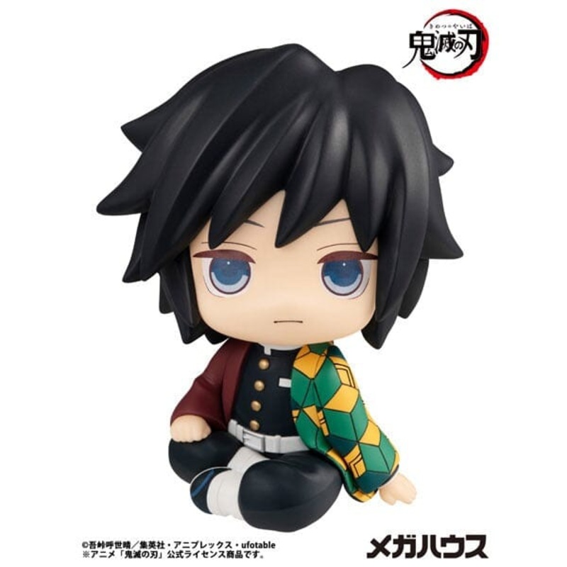 Giyu Tomioka Look Up Figure - Demon Slayer: Kimetsu no Yaiba