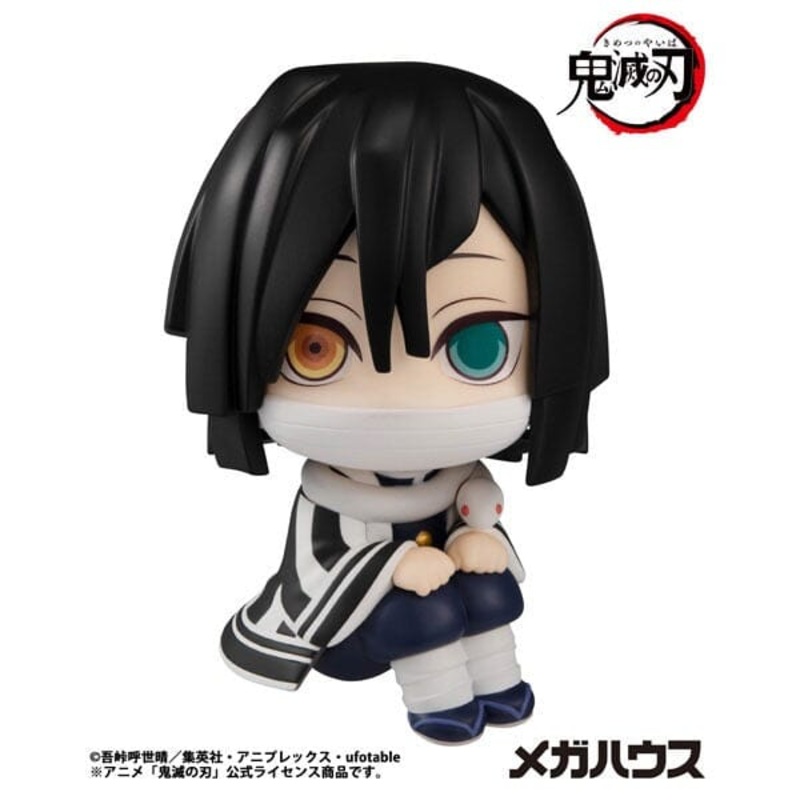 Obanai Iguro Look Up Figure - Demon Slayer: Kimetsu no Yaiba
