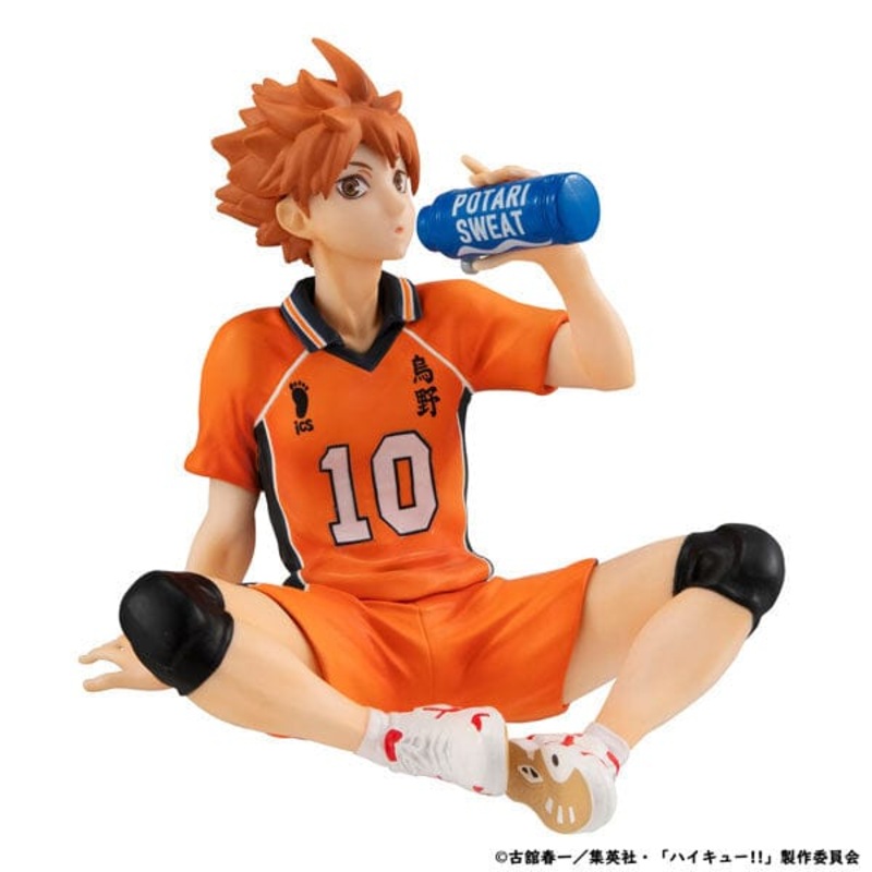 Shy Hinata (Second Uniform ver.) Palm Size Figure G.E.M. Series - Haikyuu!!