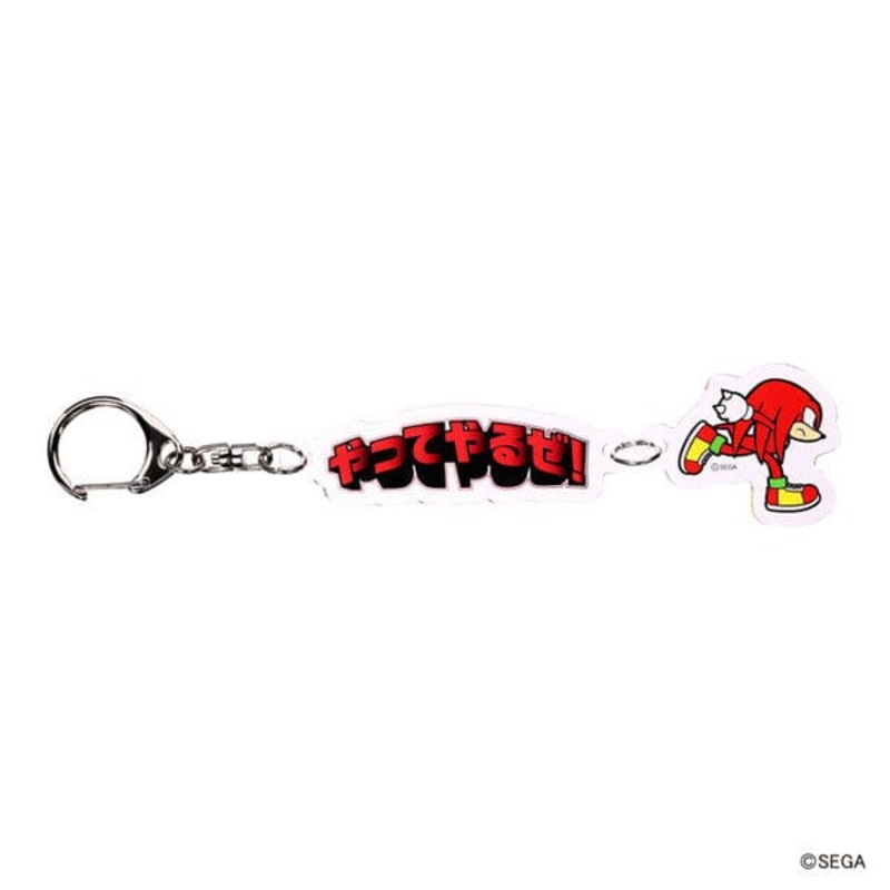 Knuckles Double Acrylic keychain (Let's do it!) - Sonic the Hedgehog