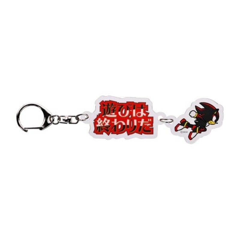 Shadow Double Acrylic keychain (Playtime is Over) - Sonic the Hedgehog