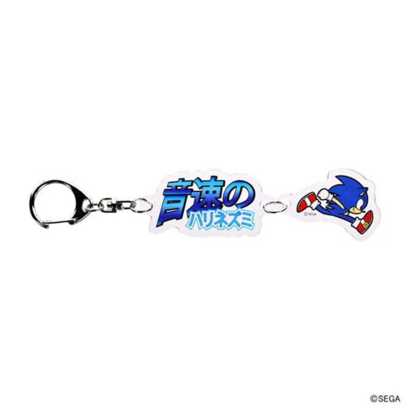 Sonic Double Acrylic keychain (Sonic the Hedgehog) - Sonic the Hedgehog